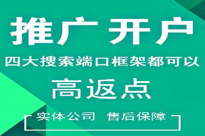 科技公司如何通过SEM推广实现快速增长